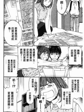 [風的工房][Cuvie] LYRICALLY 熱情狂熱_107