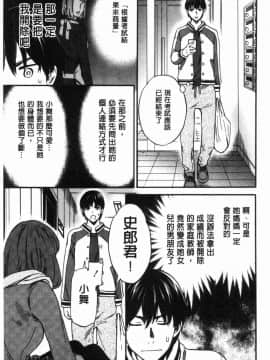 [風的工房][Cuvie] LYRICALLY 熱情狂熱_120