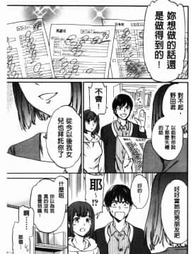 [風的工房][Cuvie] LYRICALLY 熱情狂熱_130
