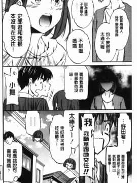 [風的工房][Cuvie] LYRICALLY 熱情狂熱_131