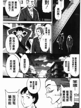 [風的工房][Cuvie] LYRICALLY 熱情狂熱_132