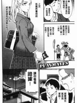 [風的工房][Cuvie] LYRICALLY 熱情狂熱_133