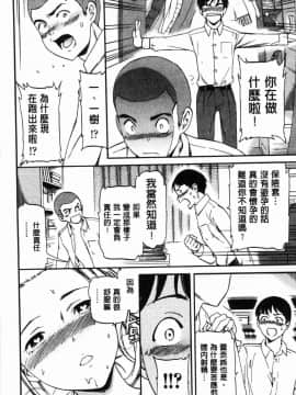 [風的工房][Cuvie] LYRICALLY 熱情狂熱_147
