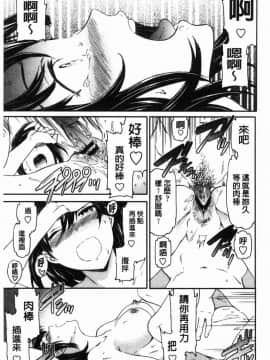 [風的工房][Cuvie] LYRICALLY 熱情狂熱_170