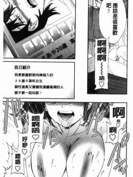 [風的工房][Cuvie] LYRICALLY 熱情狂熱_182