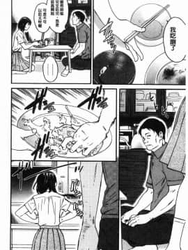 [風的工房][Cuvie] LYRICALLY 熱情狂熱_189