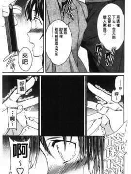 [風的工房][Cuvie] LYRICALLY 熱情狂熱_192
