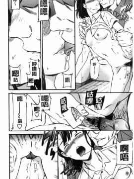 [風的工房][Cuvie] LYRICALLY 熱情狂熱_197