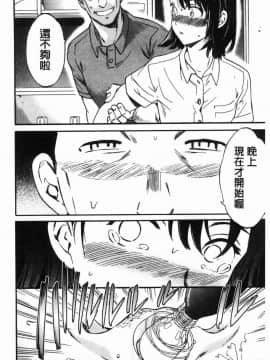[風的工房][Cuvie] LYRICALLY 熱情狂熱_199