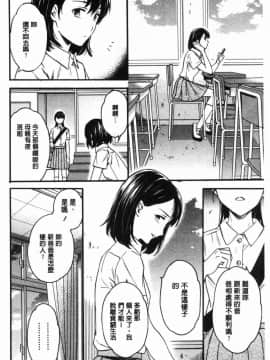 [風的工房][Cuvie] LYRICALLY 熱情狂熱_185