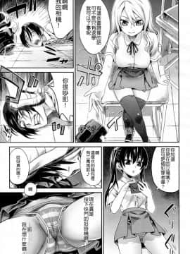 [朝凪] Girls in the Frame (コミックメガミルク 2011年11月号 Vol.17) [中国翻訳]_003