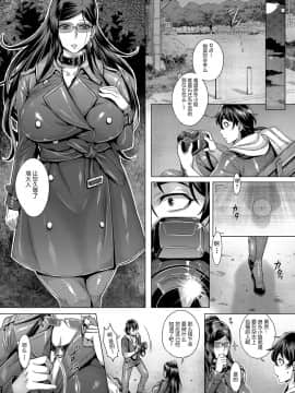 [鬼畜王汉化组][桃吹リオ] 純欲解放区_021