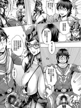 [鬼畜王汉化组][桃吹リオ] 純欲解放区_042