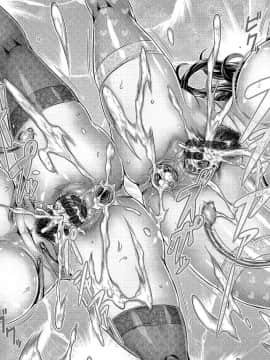 [鬼畜王汉化组][桃吹リオ] 純欲解放区_127