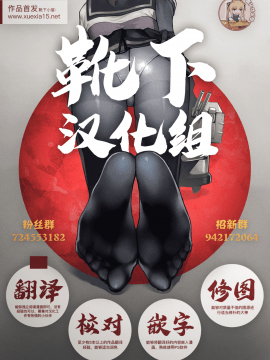 [靴下汉化组] (C78) [うにに組 (カキえもん、うにに☆せぶん)] 桐乃 可愛いよ桐乃 (俺の妹がこんなに可愛いわけがない)