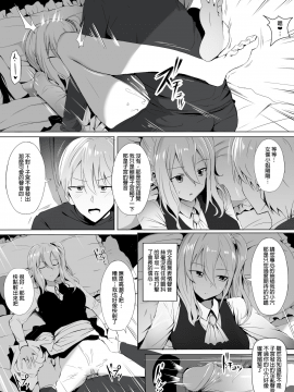Shinomiya No Maid Wa Tokojyouzu~ Professional Jintai Onahole_13
