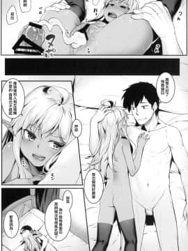 Dark Elf No Himegimi To Ichakorax_27