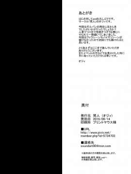 Shihokan_17