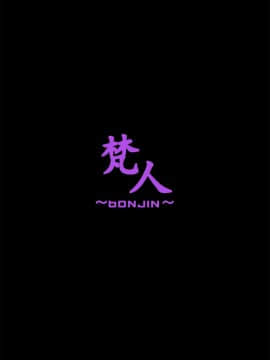 Shihokan_18