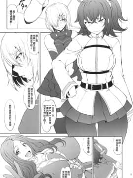 Uchi No Kouhai Ga Iroiro Yuushuu Sugite Komatteru._05