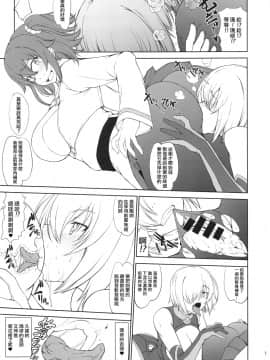 Uchi No Kouhai Ga Iroiro Yuushuu Sugite Komatteru._07