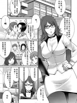 Shiritsu Yarisaka Gakuen_03