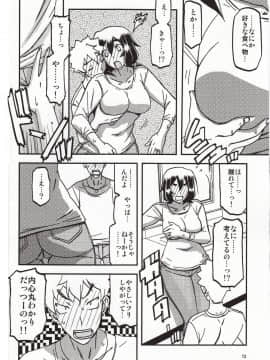 [山文京伝] 山姫の実 千鶴 過程_011