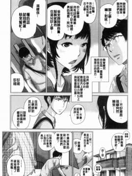 [風的工房][はらざきたくま] 制服至上主義-夏-_010
