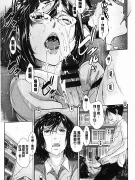 [風的工房][はらざきたくま] 制服至上主義-夏-_048