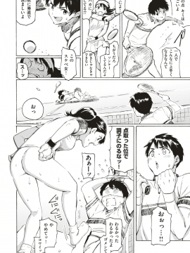 (成年コミック) [雑誌] COMIC 快楽天 2019年5月号 [DL版]_019