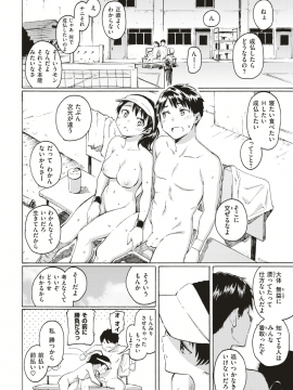 (成年コミック) [雑誌] COMIC 快楽天 2019年5月号 [DL版]_023