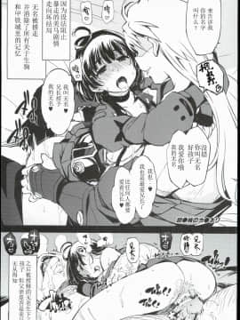 bou 2~8_15