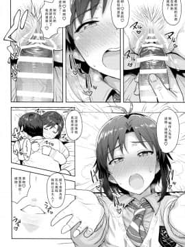 Makoto To Seifuku_28