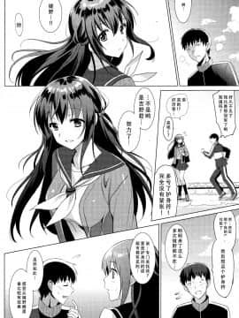 (C89) [abgrund (さいかわゆさ)] 巫女×喪失 (オリジナル)_img26