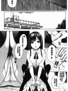[風的工房][かいづか] ほらほらせんぱい ここに可愛い後輩ちゃんがいますよ？ 你看你看前輩學長這裡有可愛的後輩小學妹在這裡喔？_025