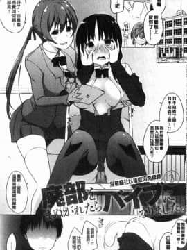 [風的工房][かいづか] ほらほらせんぱい ここに可愛い後輩ちゃんがいますよ？ 你看你看前輩學長這裡有可愛的後輩小學妹在這裡喔？_148