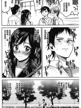 [風的工房][きさきさき] 素でキス出来んほど本気で好きです 只是親吻根本就不夠的真心的喜歡你喔_031