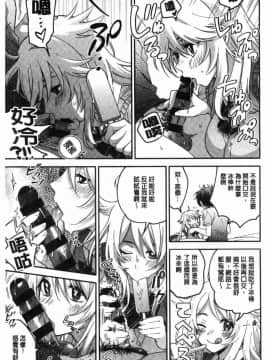 [風的工房][きさきさき] 素でキス出来んほど本気で好きです 只是親吻根本就不夠的真心的喜歡你喔_102
