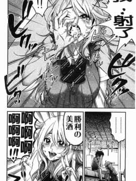 [風的工房][きさきさき] 素でキス出来んほど本気で好きです 只是親吻根本就不夠的真心的喜歡你喔_105
