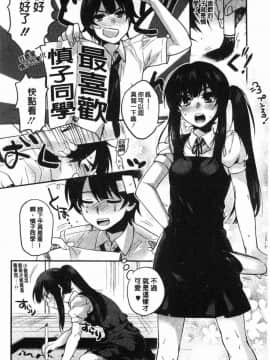 [風的工房][きさきさき] 素でキス出来んほど本気で好きです 只是親吻根本就不夠的真心的喜歡你喔_121