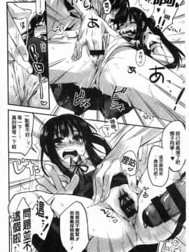 [風的工房][きさきさき] 素でキス出来んほど本気で好きです 只是親吻根本就不夠的真心的喜歡你喔_133
