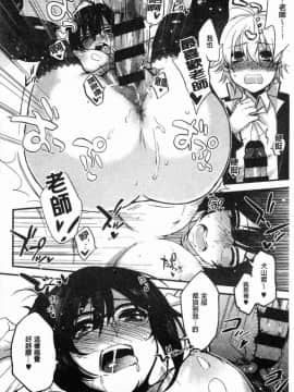 [風的工房][きさきさき] 素でキス出来んほど本気で好きです 只是親吻根本就不夠的真心的喜歡你喔_153