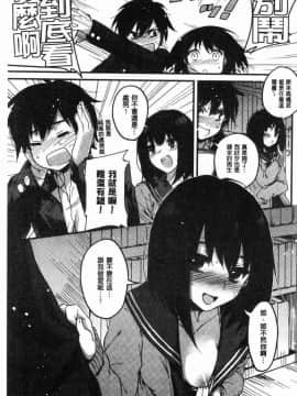 [風的工房][きさきさき] 素でキス出来んほど本気で好きです 只是親吻根本就不夠的真心的喜歡你喔_182