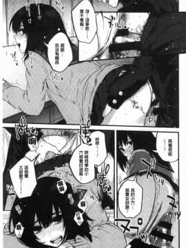 [風的工房][きさきさき] 素でキス出来んほど本気で好きです 只是親吻根本就不夠的真心的喜歡你喔_188