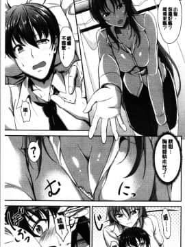 [4K漢化組][キャンベル議長] しすたーずサンドイッチ_009