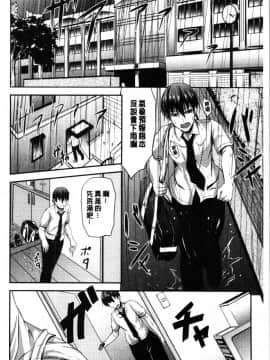 [4K漢化組][キャンベル議長] しすたーずサンドイッチ_012
