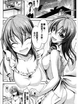 [4K漢化組][キャンベル議長] しすたーずサンドイッチ_062