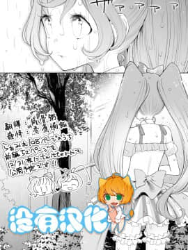 Ramire_01