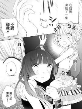 Ramire_05