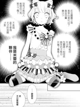 Ramire_07